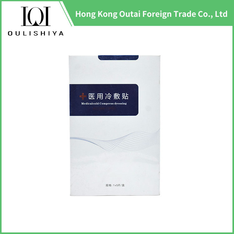 medical-cold-compress-moisturizing-facial-mask_1388401.jpg