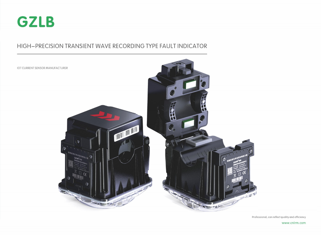 China High-precision Transient Wave Recording Fault Indicator Enhances Power Grid Reliability